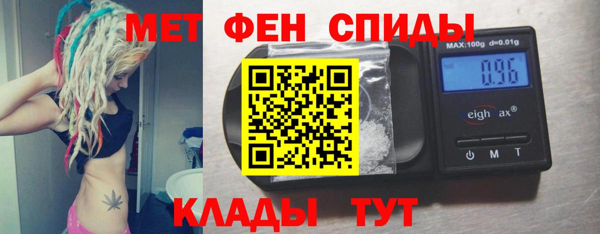 АМФЕТАМИН 97% Лысьва