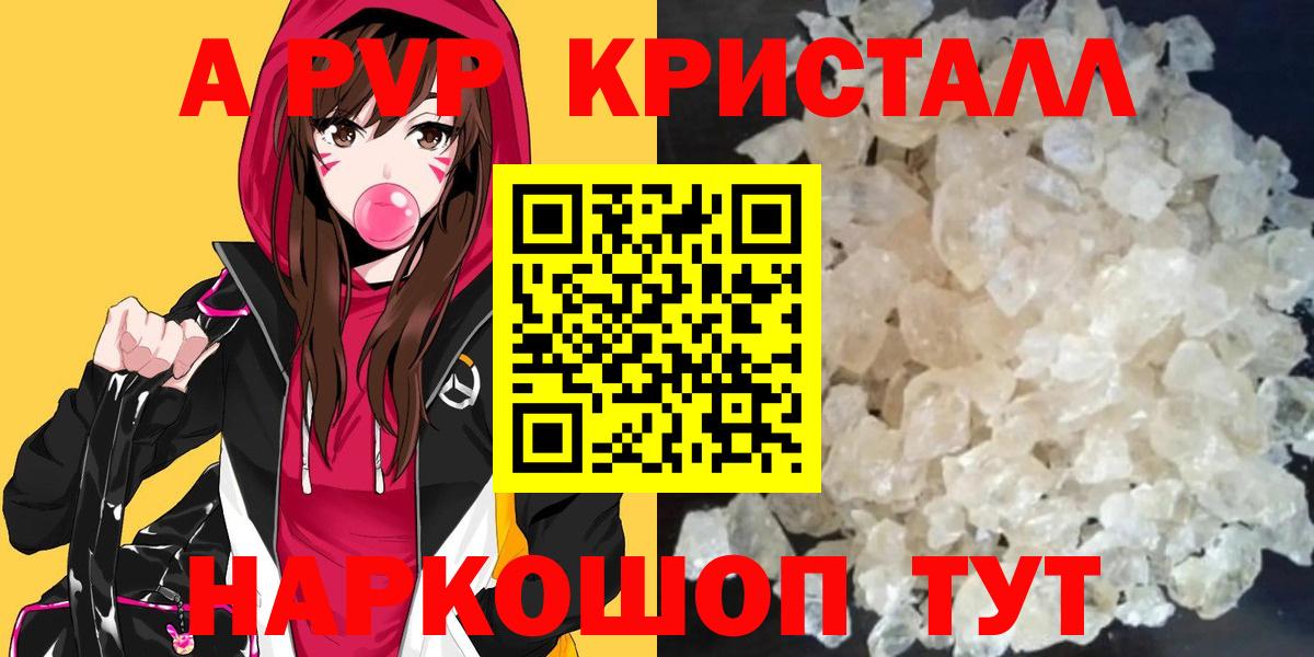 Alpha-PVP СК КРИС Лысьва