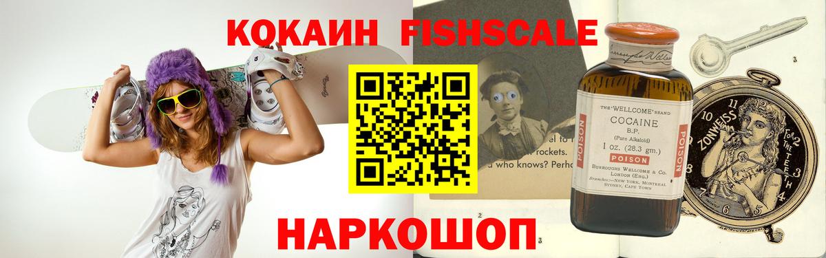 ГАШИШ  ТГК  NBOMe  Вход с VPN  Бошки Шишки  Лысьва  МЕФ  