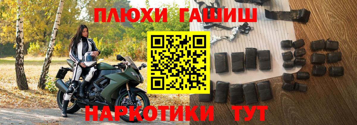 Гашиш индика сатива  Вход с VPN  продажа наркотиков  ГАШИШ  Лысьва  Гашиш VHQ 