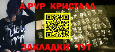 круглые Заволжье