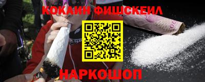 синтетический гашиш Жуковский