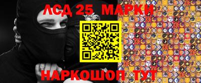 круглые Заволжье