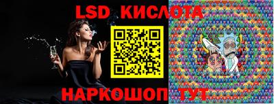 круглые Заволжье