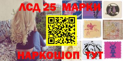 синтетический гашиш Жуковский