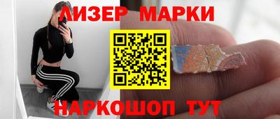 синтетический гашиш Жуковский