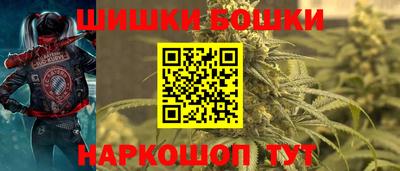 синтетический гашиш Жуковский