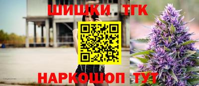 синтетический гашиш Жуковский