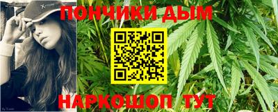 синтетический гашиш Жуковский