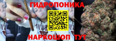 синтетический гашиш Жуковский