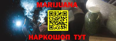 синтетический гашиш Жуковский