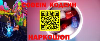 синтетический гашиш Жуковский