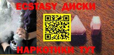 синтетический гашиш Жуковский
