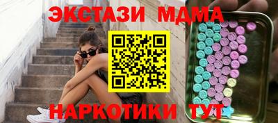 круглые Заволжье