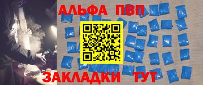 круглые Заволжье