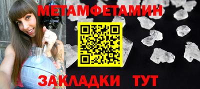 синтетический гашиш Жуковский