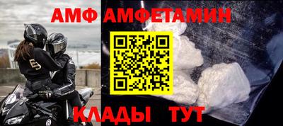 круглые Заволжье