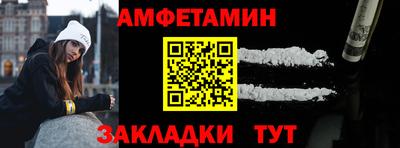 синтетический гашиш Жуковский