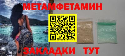 синтетический гашиш Жуковский