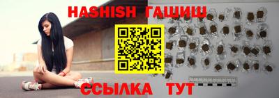 синтетический гашиш Жуковский