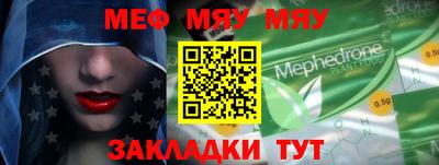 круглые Заволжье