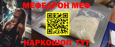 круглые Заволжье