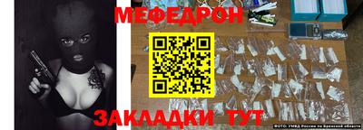 круглые Заволжье