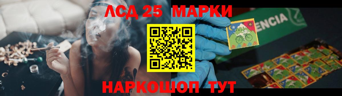 Лсд 25 экстази ecstasy Лысьва