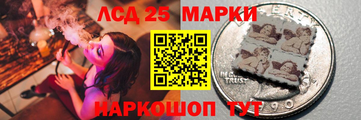 LSD-25 экстази ecstasy  Лсд 25 экстази кислота  Лысьва  Вход с VPN 