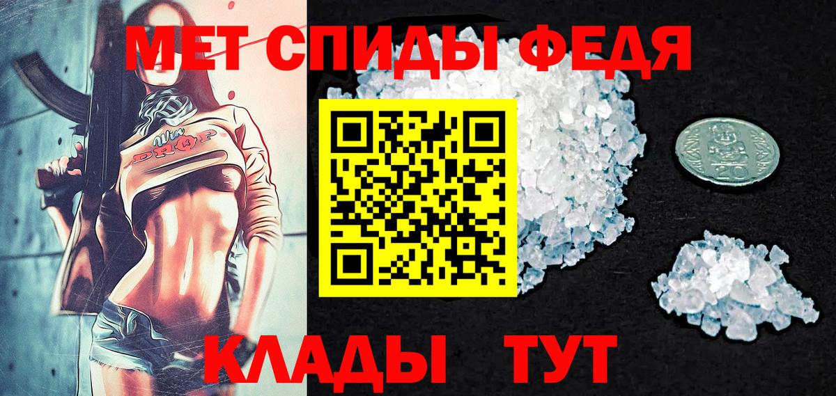 Первитин винт  Вход с VPN  Лысьва 