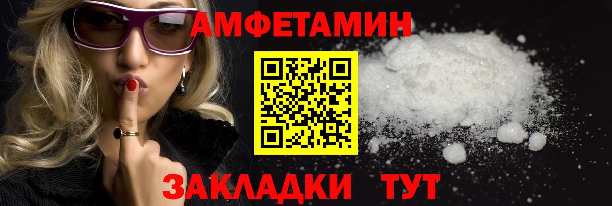 Первитин Methamphetamine Лысьва