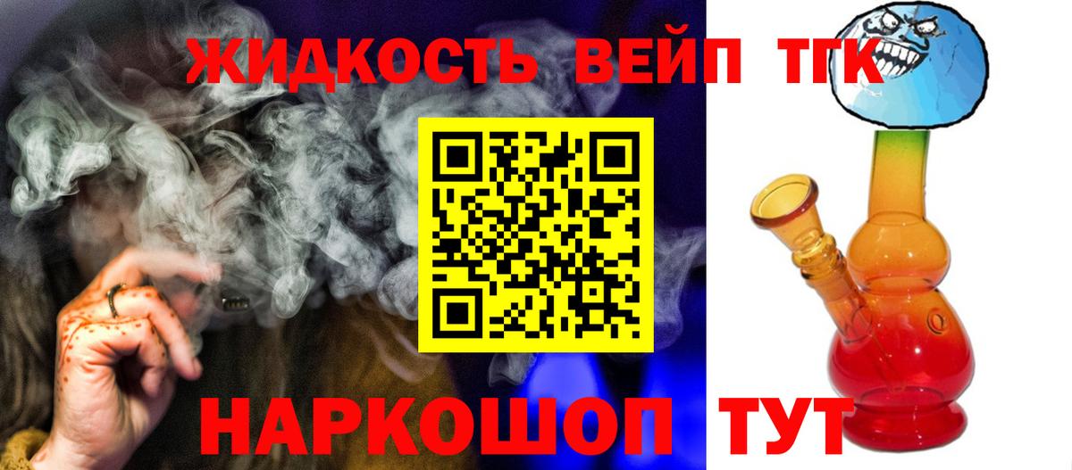ТГК концентрат Лысьва