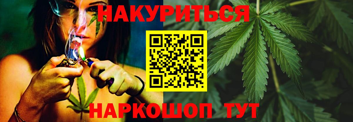 Лысьва  Бошки марихуана OG Kush  Вход с VPN  Канабис сатива  Бошки марихуана гибрид 