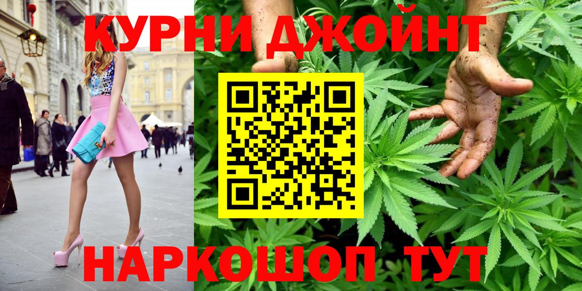 Каннабис VHQ Лысьва